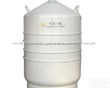 YDS-50L液氮罐_<em>潍坊</em>_<em>威海</em>_东营批发价格 上海纤检液氮罐应用范围