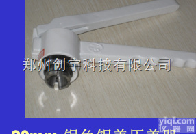 CY  顶<em>空瓶</em>专用<em>压盖</em>器，<em>封口</em>钳，<em>压盖</em>器价格