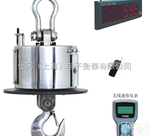 <em>耐高温</em>电子吊秤,<em>无线</em><em>耐高温</em>吊秤,<em>无线</em>大屏幕<em>耐高温</em>吊秤价格