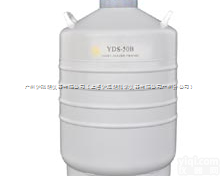 YDS-35B-80<em>液氮</em>罐/<em>广州</em>批发价