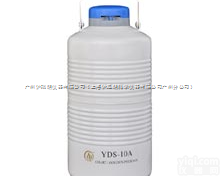 YDS-10-80<em>液氮</em>罐/<em>广州</em>代理商