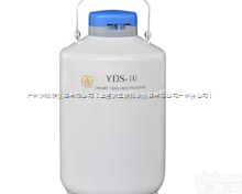 YDS-10<em>液氮</em>罐批发\<em>成都</em><em>金凤</em><em>液氮</em>罐直销