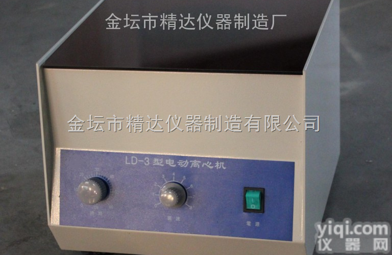 LD-3 <em>台式</em><em>电动</em><em>离心机</em>