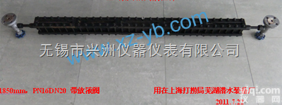 UBB/AT  UBB<em>系列</em>玻璃板<em>液位</em>计、AT-<em>系列</em>板式<em>液位</em>计