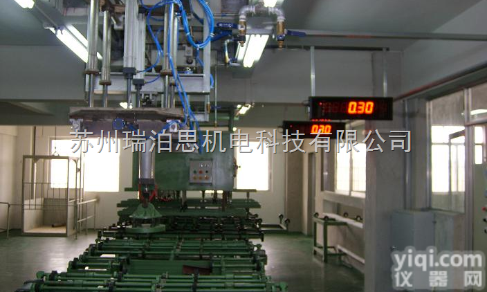 RBS-1000B  <em>亚克力</em><em>灌装</em>秤平台式RBS-1000B