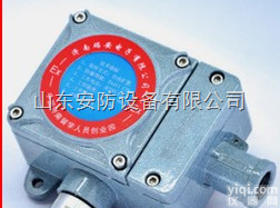 <em>报警器</em>  赤峰冷库液氨<em>泄露</em><em>报警器</em> 鄂尔多斯<em>食品厂</em> 氨气浓度检测<em>报警器</em>