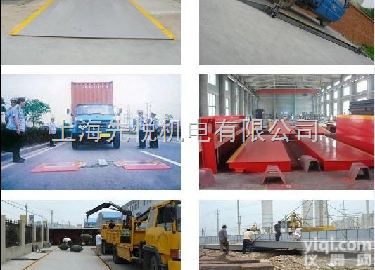 【<em>万山特区</em>地磅】介绍︱图片︱电话︱售后