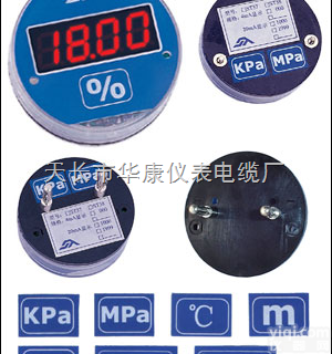 SWP-ET100<em>现场温度变送控制器</em>
