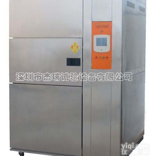 JR-WD-800D  LED幕墙屏冷热冲击<em>测试机</em>/温度冲击<em>实验箱</em>