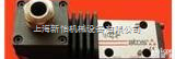 比例<em>换向阀</em>  供应多款优质ATOS比例<em>换向阀</em>，阿托斯<em>电磁阀</em>