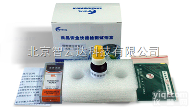 ZYD-PSPS-100 面制品中的硼酸和<em>硼砂</em><em>速测</em>盒