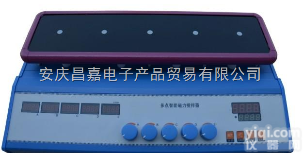 <em>多点</em><em>磁力</em>搅拌器  智能十点<em>磁力</em>（<em>加热板</em>）搅拌器、 750W、PID控制、10×...