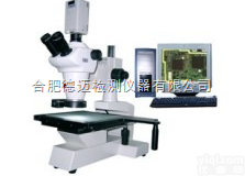 DM系列  六安分析<em>显微镜</em>，六安生物<em>显微镜</em>，<em>安徽</em><em>显微镜</em>