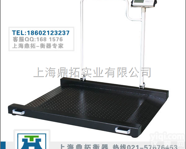 SCS  三百千克<em>轮椅</em>平<em>台秤</em>//100KG<em>不锈钢</em><em>轮椅</em>地磅秤
