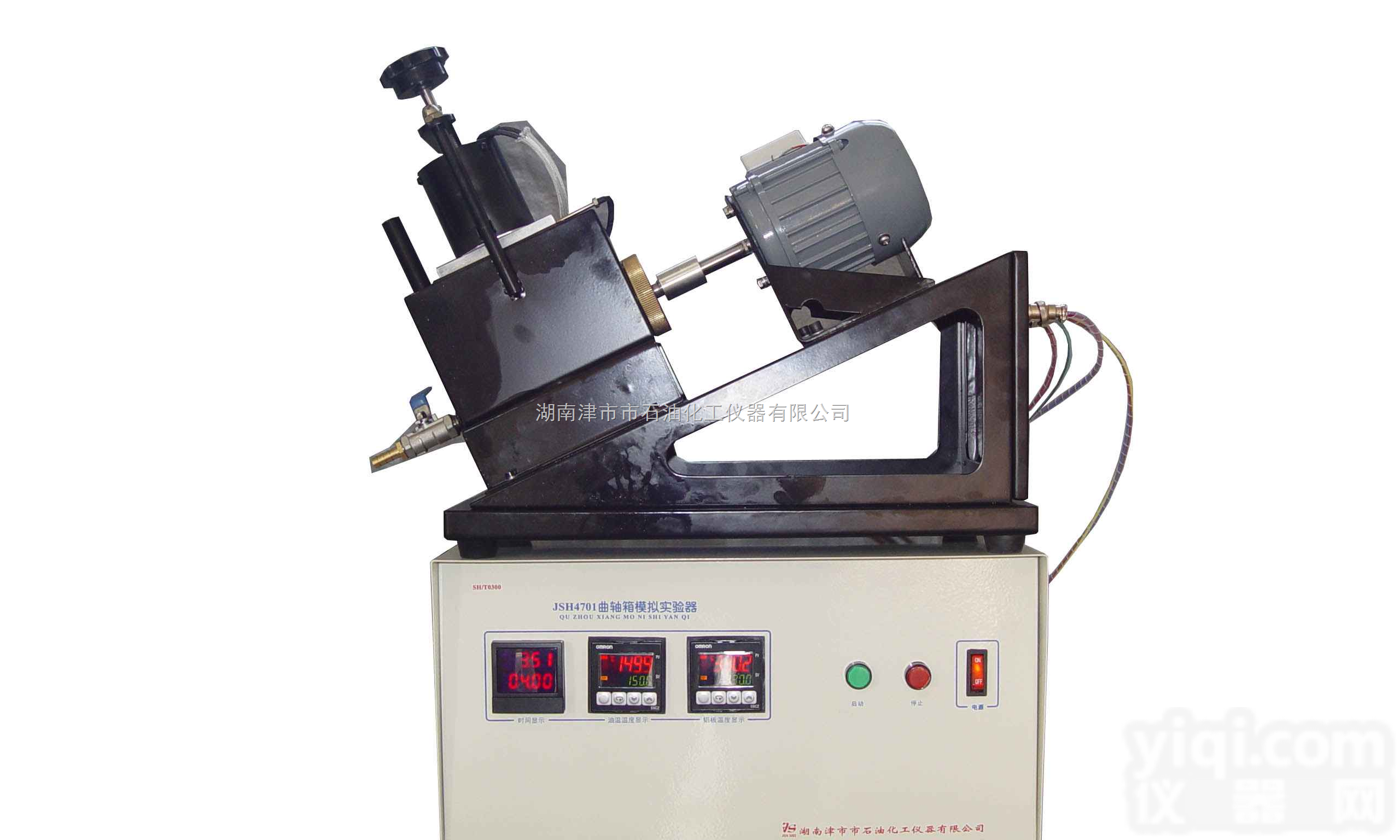 JSH4701  <em>曲轴箱</em>模拟实验<em>测定器</em>润滑油润滑脂类