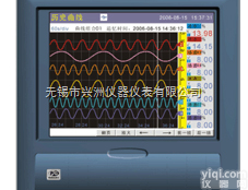 VX8000R  VX8000R<em>中长</em>图<em>彩屏</em>无纸<em>记录仪</em>