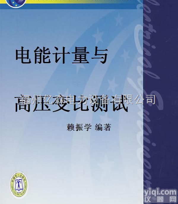 高压变比测试仪  无线高压变比测试仪价格