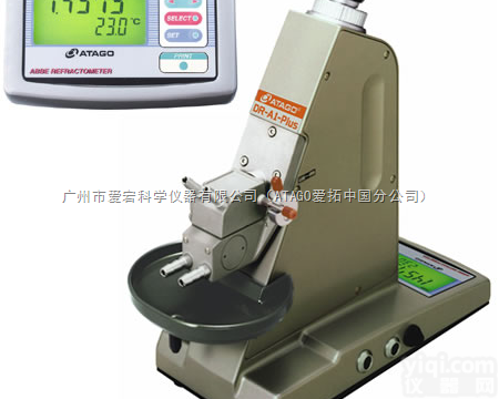 <em>乳制品</em>折射计，<em>乳制品</em>折射计现货，<em>乳制品</em>折射计报价