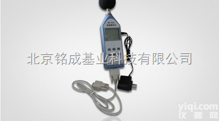 <em>BR</em>-N<em>201</em> 型智能<em>噪声</em>仪价格丨<em>BR</em>-N<em>201</em> 型智能<em>噪声</em>仪优质供应...