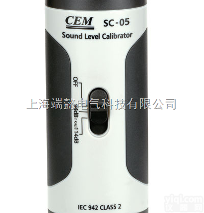 SC-05<em>噪音计</em><em>校准仪</em>