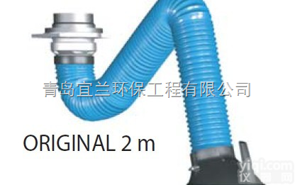 尼德曼  瑞典<em>吸气</em>臂 尼德曼 尼德曼<em>吸气</em>臂<em>原装进口</em> 进口<em>吸气</em>臂