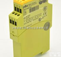 <em>PILZ</em>继电器/<em>PILZ</em>传感器/<em>PILZ</em>光栅/<em>PILZ</em>模块/德国原装供...