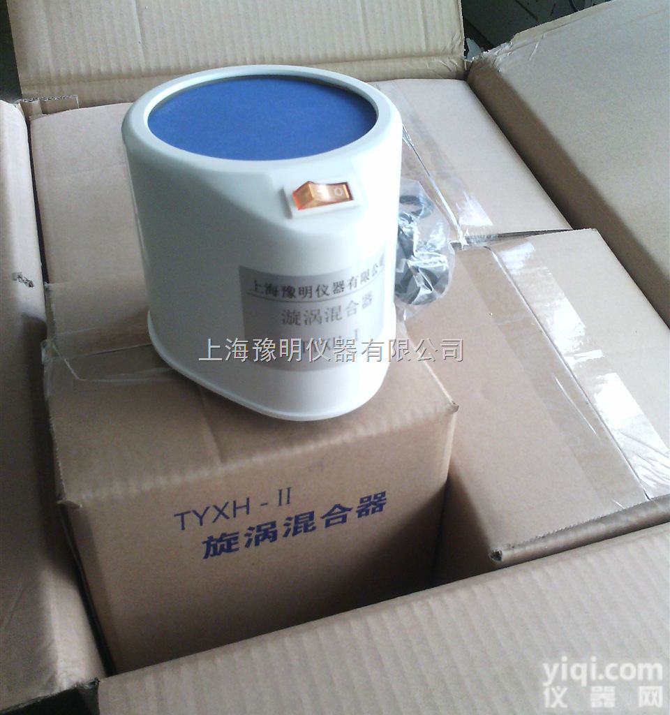 TYXH-I  <em>旋涡振荡器</em>/<em>旋涡混合器</em>TYXH-I