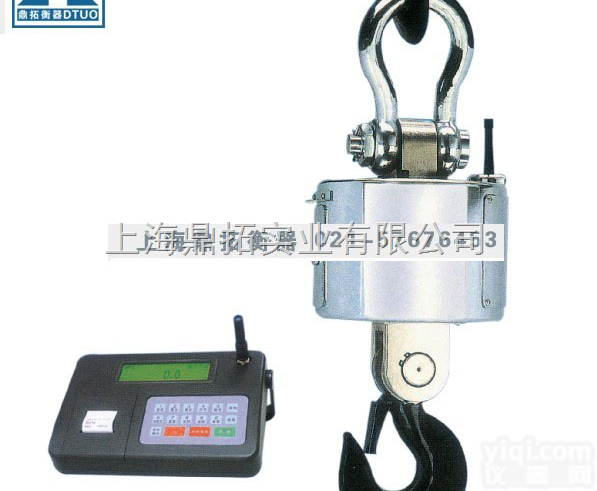 OCS  5T<em>无线</em>行车电子<em>吊秤</em>（接<em>大屏幕</em>）10吨<em>无线</em>传输电子吊磅