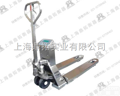 YCS  1T带<em>电子秤</em>手动<em>叉车</em>，<em>不锈钢</em>托盘<em>电子秤</em>，铲车电子称