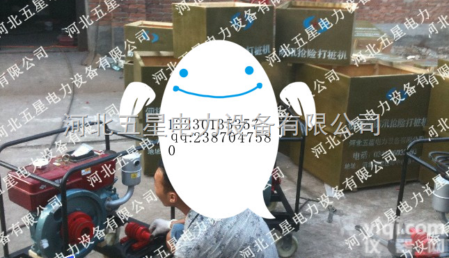 Wx-DZF120  济宁植桩机☆贵州便携式防汛<em>打桩</em>机<em>生产厂家</em>→防汛抢险<em>打桩</em>机报价多少