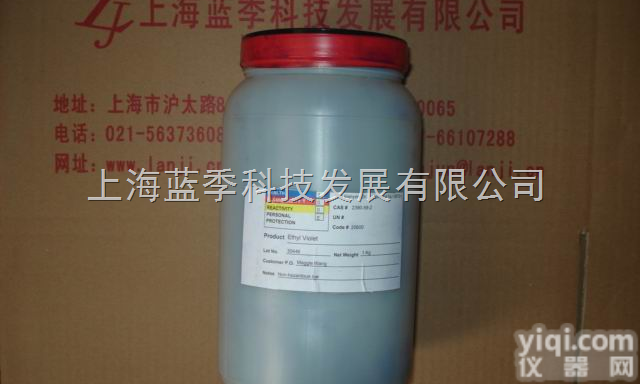 <em>乙基</em>紫/<em>2390</em>-59-2