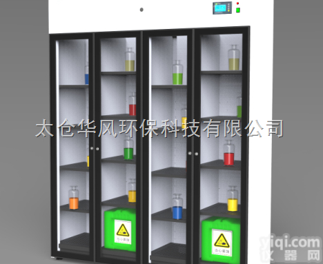 NS1600  NS1600-无风管试剂柜 无<em>管道</em>试剂柜 无<em>管道</em>过滤式<em>药品</em>柜