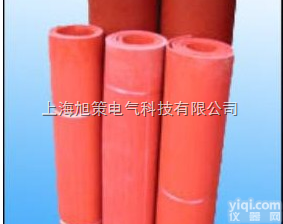 红色高压<em>绝缘</em>垫<em>出厂价</em>格
