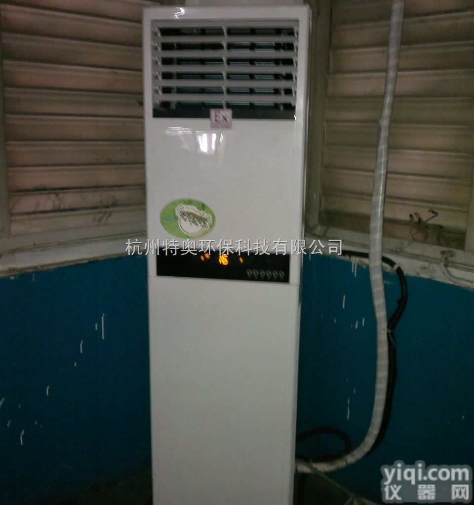 BFKG-16  <em>七台河</em>工业<em>防爆</em>空调厂家