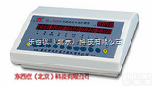 wi66245  血球<em>计数器</em>/血细胞<em>分类</em><em>计数器</em>