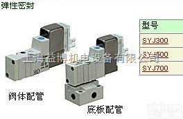 VFS3400-4FB  <em>日本</em>SMC<em>电磁阀</em>VFS3400-4FB<em>现货供应</em>