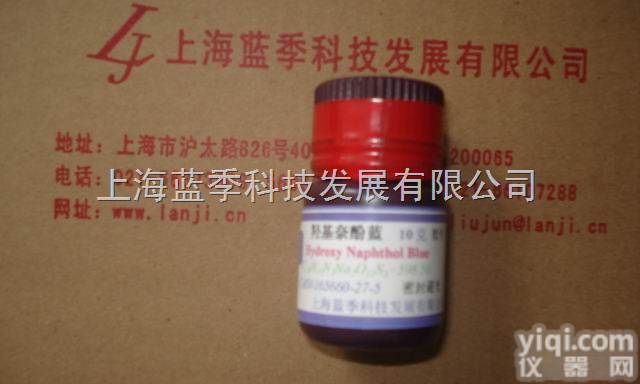 165660-27-5/<em>羟基</em><em>萘酚</em>蓝/<em>羟基</em><em>萘酚</em><em>蓝二钠</em>