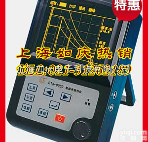 CD-13充电器  CD-13充电器|汕超CD-13充电器