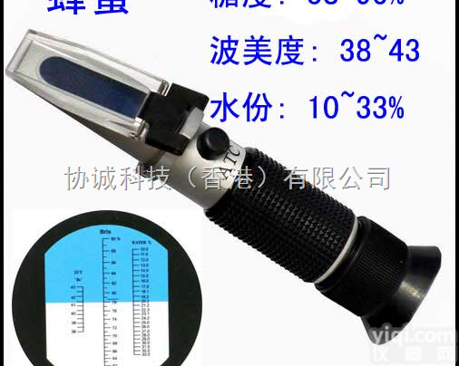 HT116  手持<em>蜂蜜</em>含水分检测折射仪12-27<em>蜂蜜</em><em>密度计</em>