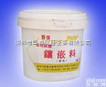 <em>金相</em>热<em>镶嵌</em>料