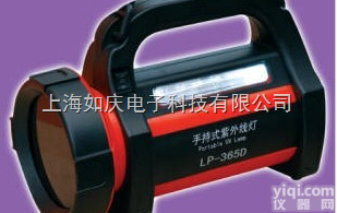 LP-365D紫外灯 <em> LP-365D高强度长波紫外线灯</em>