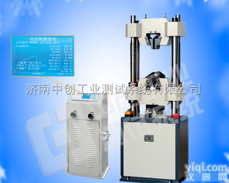 数显30T液压全<em>铸铁</em>合页抗剪<em>试验机</em>、高栏拆装<em>铸铁</em>合页抗拉强度<em>试验机</em>、测...