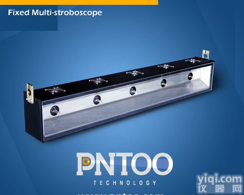 PN-202C<em>固定式</em><em>频闪灯</em>  长条型<em>固定式</em>频闪仪