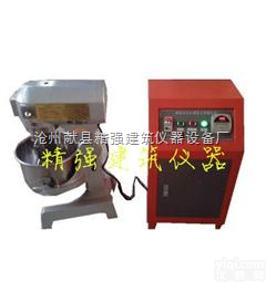 JW-20  砌墙砖搅拌机--<em>砌墙砖专用搅拌机</em>
