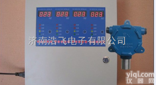 <em>火锅店</em>用煤气<em>报警器</em>，煤气泄漏<em>报警器</em>