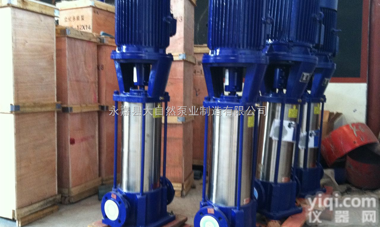 供应25GDL2-12*8多级泵 自<em>平衡</em>多级泵 <em>不锈钢</em>立式多级泵 gd...