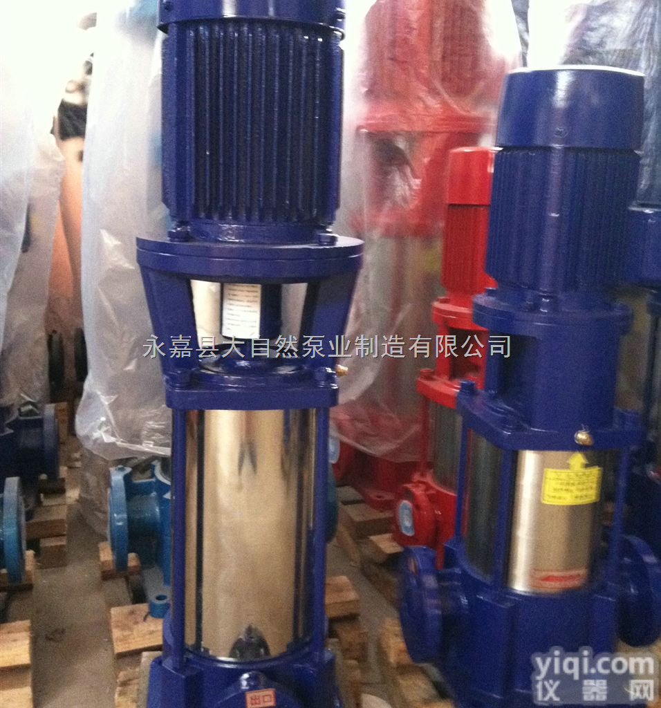 供应40GDL6-12*4<em>多级泵</em> <em>多级泵</em><em>价格</em> 立式<em>多级泵</em>厂家 <em>湖南</em>矿用...