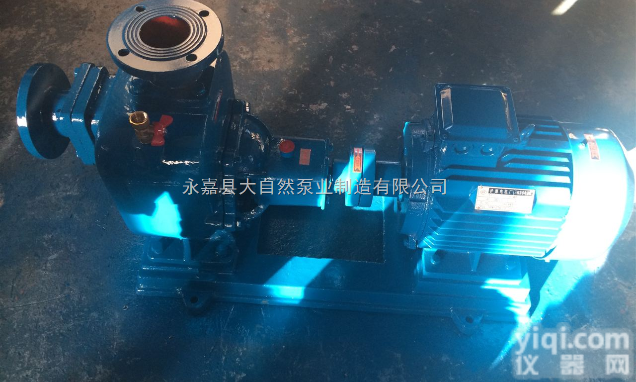 供应ZW40-15-30<em>自吸泵</em> <em>防爆</em><em>自吸泵</em> 无密封<em>自控</em><em>自吸泵</em> 微型自吸...