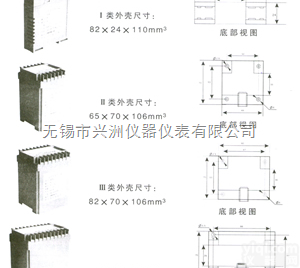 XZ系列  配电器、隔离器、电量变送器