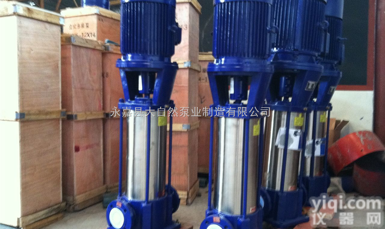 供应80GDL54-14*6<em>多级泵</em> 不锈钢<em>多级泵</em>价格 d型<em>卧式</em><em>多级泵</em> ...